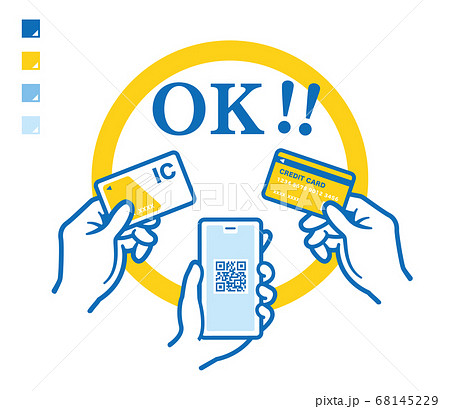 Payment service that can be connected to My Number 68145229