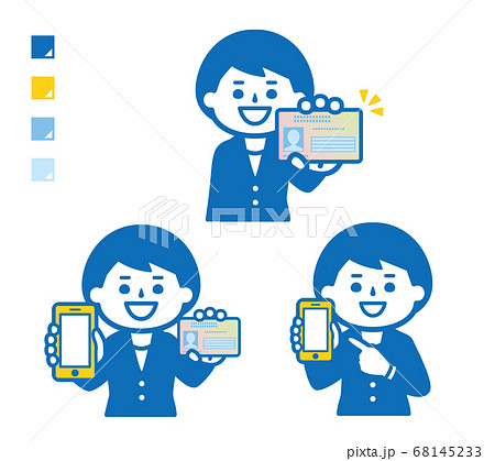 Connection of my number and smartphone 68145233