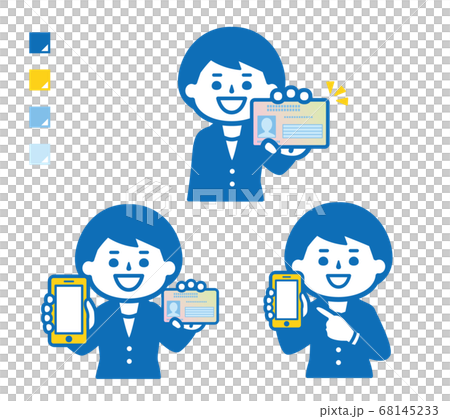 Connection of my number and smartphone 68145233