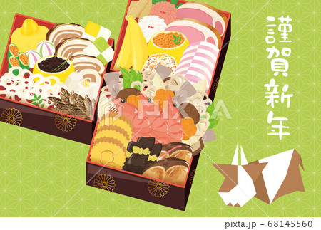 丑年 年賀状テンプレート お節と折り紙のイラスト素材