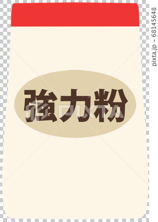 小麦粉:強力粉*主線なし 小麦粉:強力粉*主線なし 68145648