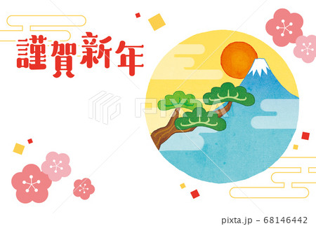 21年 年賀状 富士山と初日の出イラストのイラスト素材