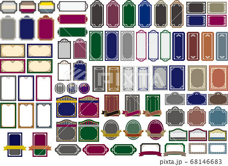 使える装飾フレーム枠セットダークカラー系のイラスト素材