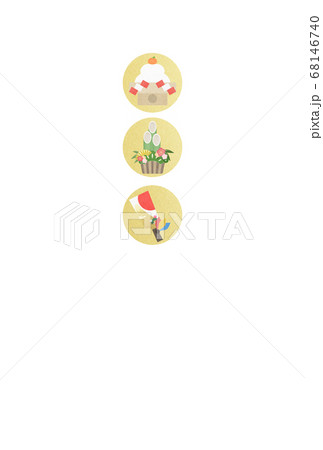 シンプルな年賀状 68146740