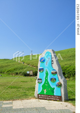 夏の積丹町神威岬 68146852