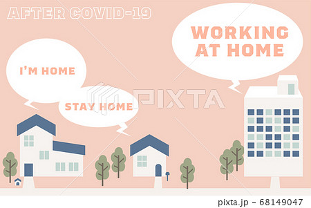 自宅中心の生活になった街の風景イラストのイラスト素材