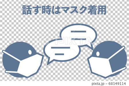 Icon illustration to wear a mask during conversation Icon illustration to wear a mask during conversation 68149114