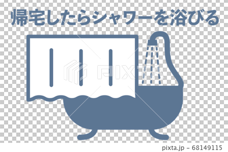 Simple icon illustration to take a shower Simple icon illustration to take a shower 68149115