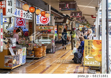 神奈川県 箱根湯本駅周辺の繁華街の写真素材