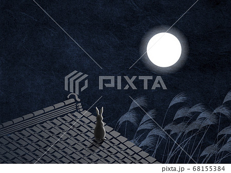 和紙の風合い 満月を見つめる兎 屋根瓦 望郷 和紙の風合い 満月を見つめる兎 屋根瓦 望郷 68155384