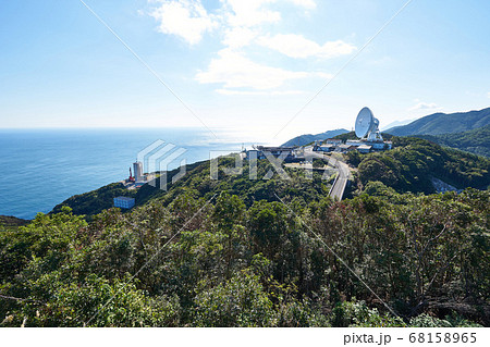 鹿児島県 内之浦宇宙空間観測所 鹿児島県 内之浦宇宙空間観測所 68158965