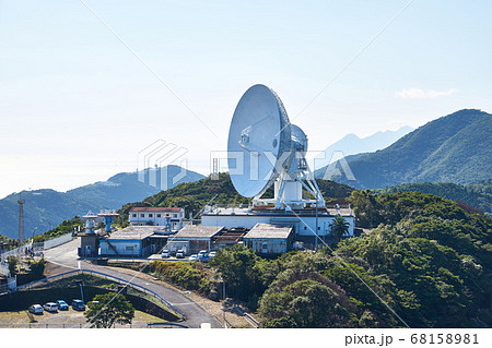 鹿児島県 内之浦宇宙空間観測所 パラボラアンテナ 鹿児島県 内之浦宇宙空間観測所 パラボラアンテナ 68158981