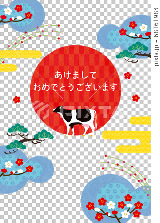 丑年-年賀状テンプレート-a2テク 68161983