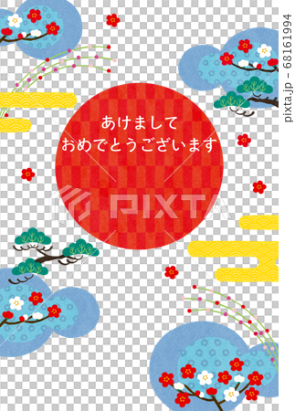 丑年-年賀状テンプレート-b2テク 丑年-年賀状テンプレート-b2テク 68161994