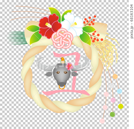 牛　丑　正月飾り　しめ飾り 68163104