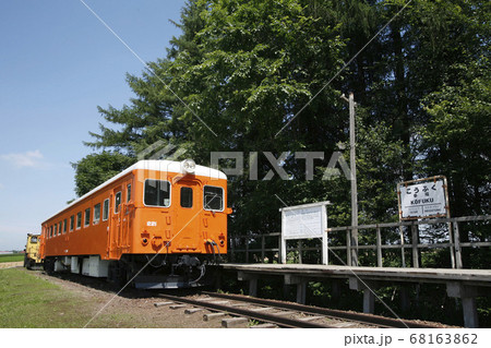 幸福駅 68163862