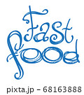 Fast food sketch. Element for infographics in the hand drawing style. 68163888