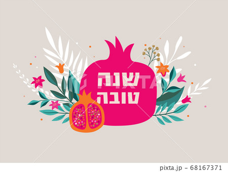 Rosh Hashana, Jewish New Year greeting card with pomegranate, apple and flowers. Vector illustration Rosh Hashana, Jewish New Year greeting card with pomegranate, apple and flowers. Vector illustration 68167371