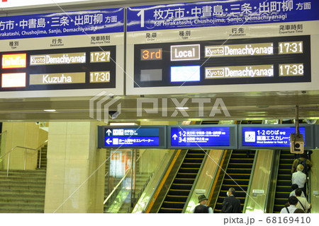 京阪京橋駅の案内表示 68169410