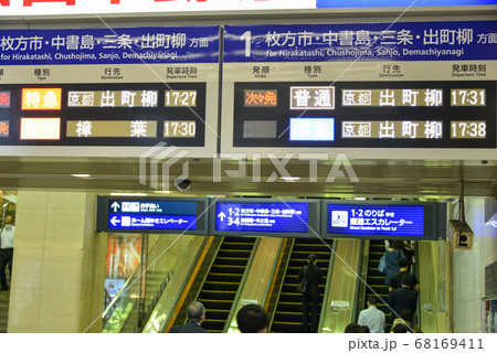 京阪京橋駅の案内表示 京阪京橋駅の案内表示 68169411