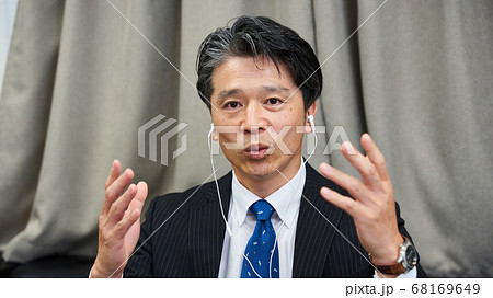 オンライン会議 ビデオ会議 テレビ会議 ウェブ会議 リモートワーク リモート テレワーク オンライン会議 ビデオ会議 テレビ会議 ウェブ会議 リモートワーク リモート テレワーク 68169649