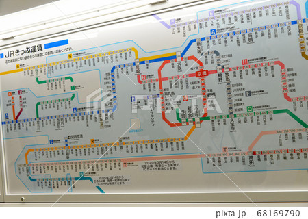 JR京橋駅のきっぷ運賃表 68169790
