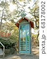 公衆電話　特殊 68178002