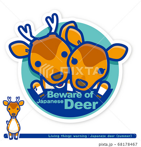 いきもの注意報:ニホンジカ(夏毛)出没注意サイン(英語) いきもの注意報:ニホンジカ(夏毛)出没注意サイン(英語) 68178467