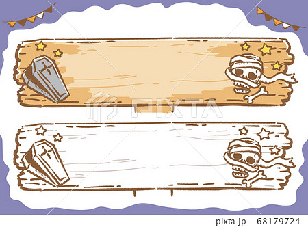ハロウィン 木の看板のフレームデザイン素材のイラスト素材