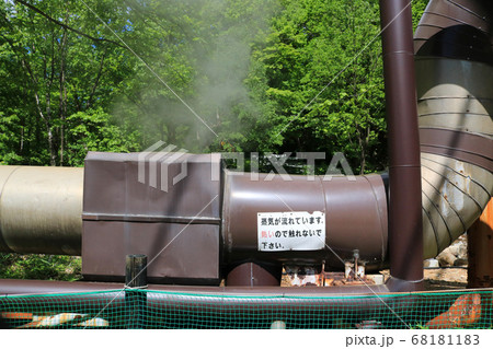 松川温泉、地熱発電用パイプ 68181183