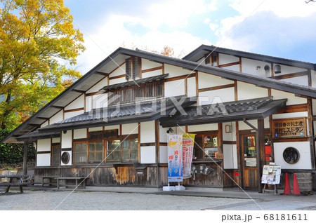 奈良県明日香村 国営飛鳥歴史公園石舞台地区の農村レストラン夢市茶屋 奈良県明日香村 国営飛鳥歴史公園石舞台地区の農村レストラン夢市茶屋 68181611