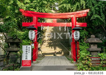 愛宕神社 愛宕神社 68181636