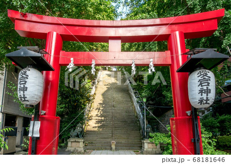 愛宕神社 68181646