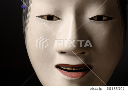 能面【泥眼】の写真素材 [68183301] - PIXTA