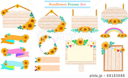 向日葵の花の夏フレームイラストセットのイラスト素材 6816