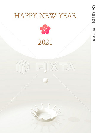 年賀状 21 丑年 ミルククラウン Happy New Yearのイラスト素材