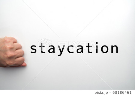 イメージ #staycation ステイケーション イメージ #staycation ステイケーション 68186461