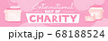 International charity day pink and white horizontal banner template. Clothes donation for people in need. Non profit event announcement and volunteering vector illustration. 68188524
