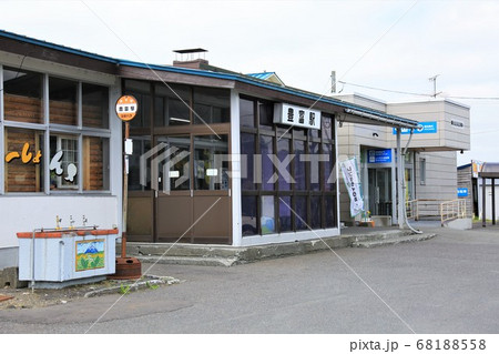 豊富駅(JR北海道・宗谷本線) 豊富駅(JR北海道・宗谷本線) 68188558