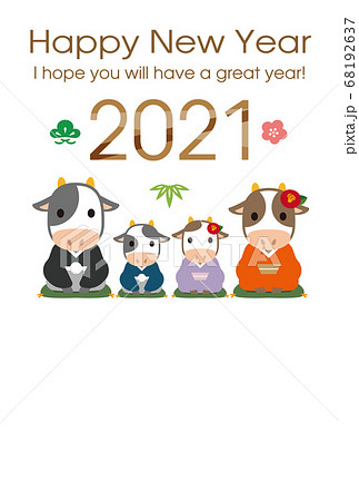 2021年丑年の年賀状素材 68192637