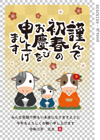 2021 ox year material 68192638