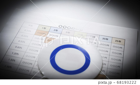 ローンのイメージ資料 ローンのイメージ資料 68193222