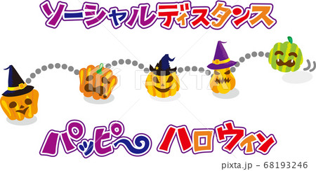 安全に楽しくハロウィンイベント 68193246