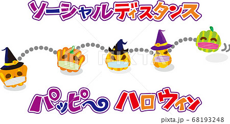 安全に楽しくハロウィンイベント 68193248