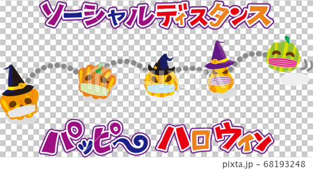 安全に楽しくハロウィンイベント 68193248