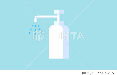 消毒ボトルのシンプルなベクターイラスト 68193715