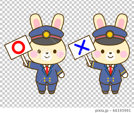 マルバツの駅員さんのイラストのイラスト素材