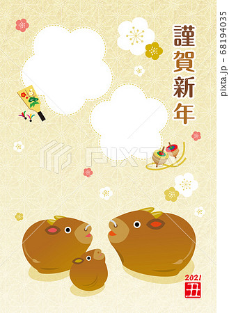 年賀状2021_丑年 フォトフレーム 年賀状2021_丑年 フォトフレーム 68194035