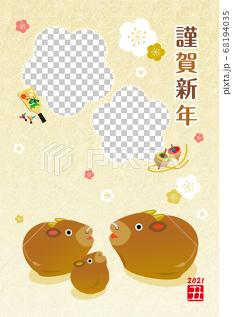 New Year's card 2021 _ year photo frame 68194035