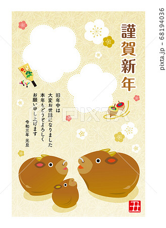 年賀状2021_丑年 フォトフレーム［白枠あり］ 68194036